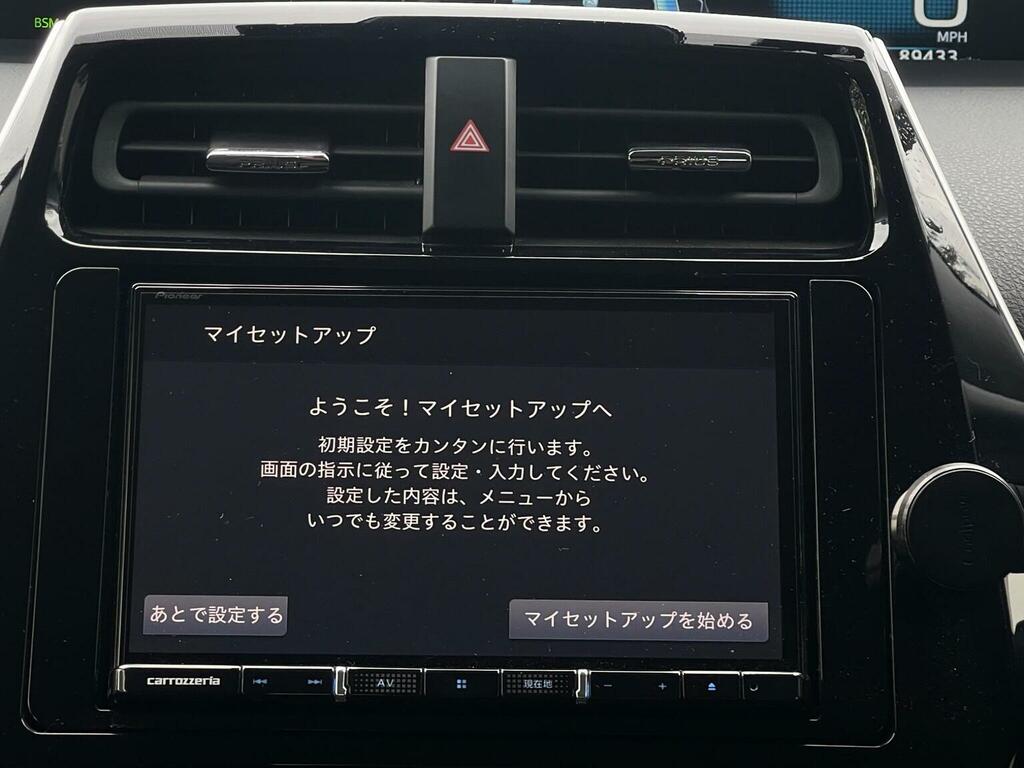Toyota Prius 1.8 Phev Excel Cvt #23