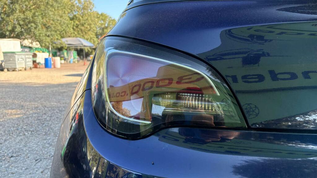 Vauxhall Adam Jam Blue #36