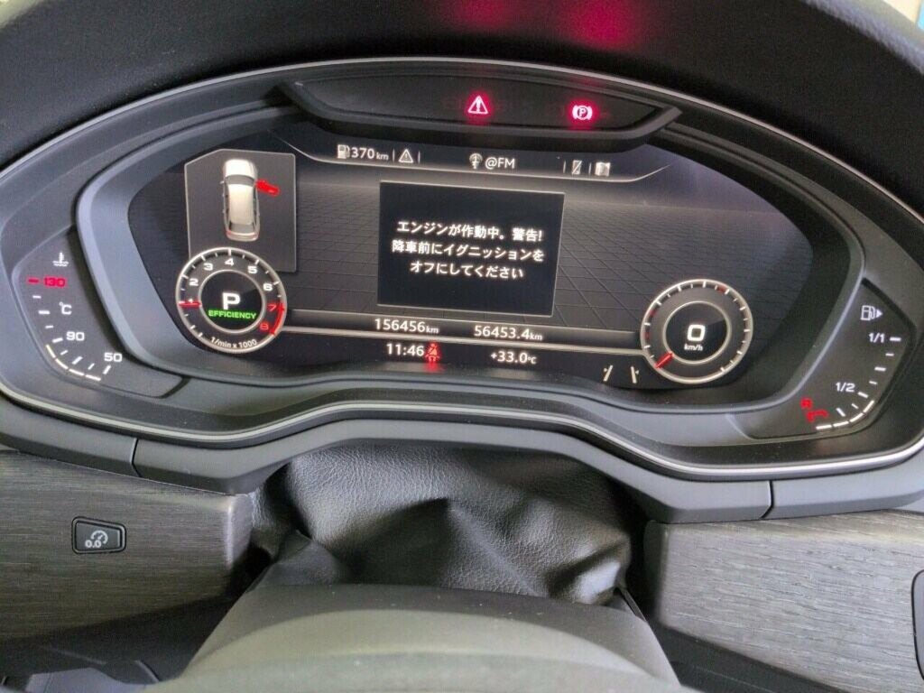 Audi A4 Allroad Allroad Tfsi Quattro  #6