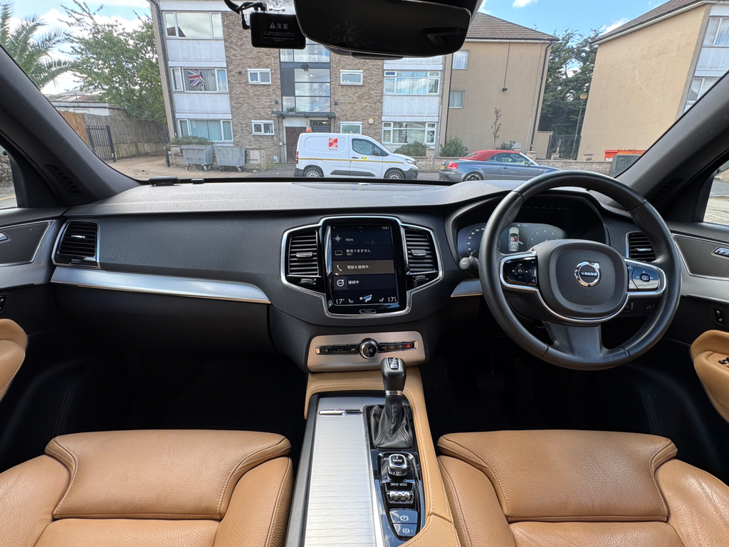 Volvo XC90 R-design Pro Blue #55