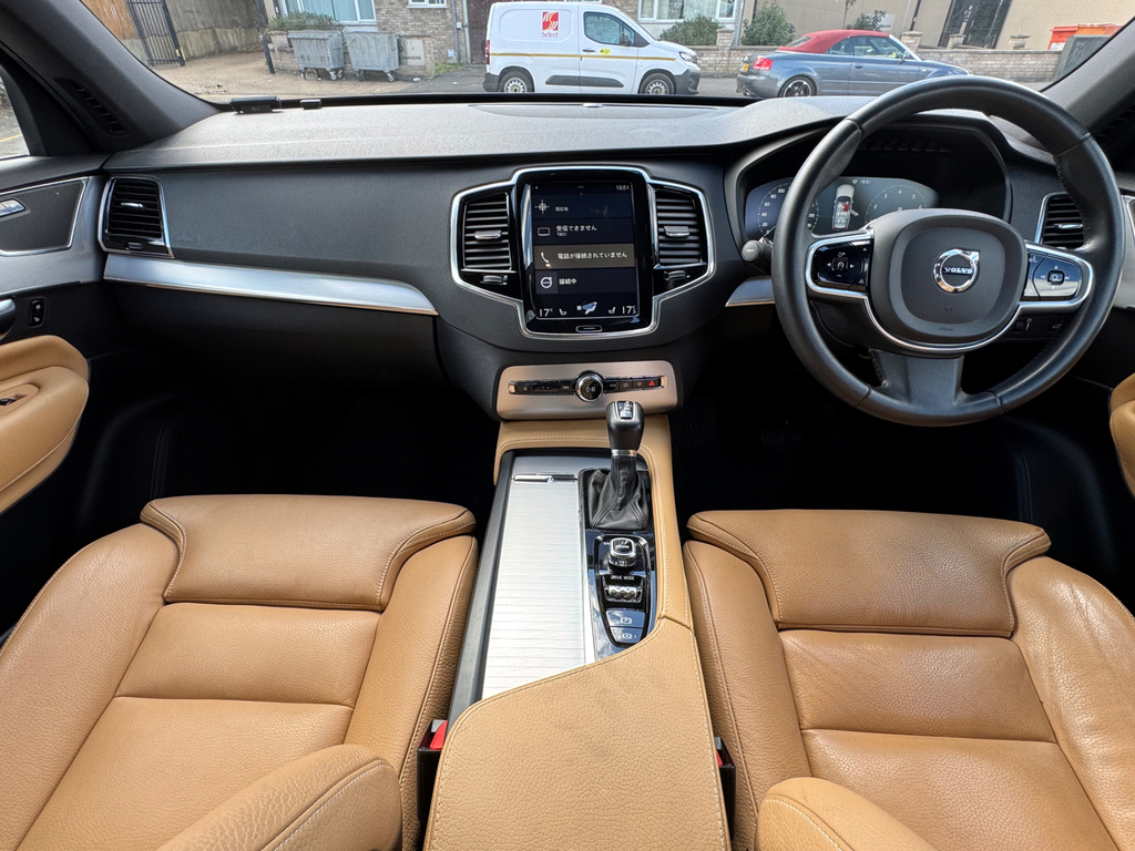 Volvo XC90 R-design Pro Blue #52