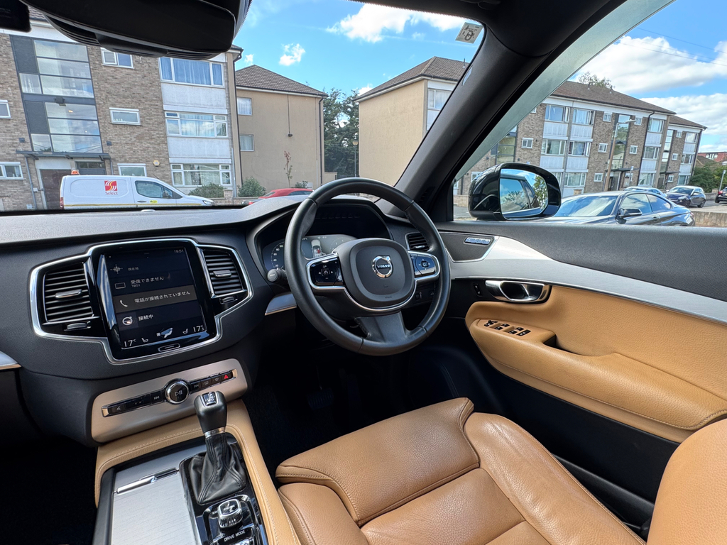 Volvo XC90 R-design Pro Blue #56