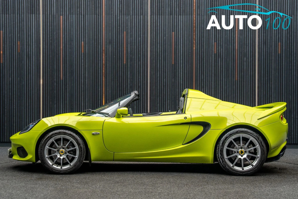 Lotus Elise Petrol  #15