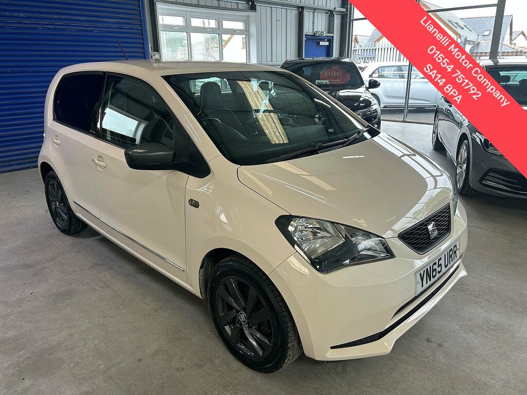 Seat MII By Mango Beige