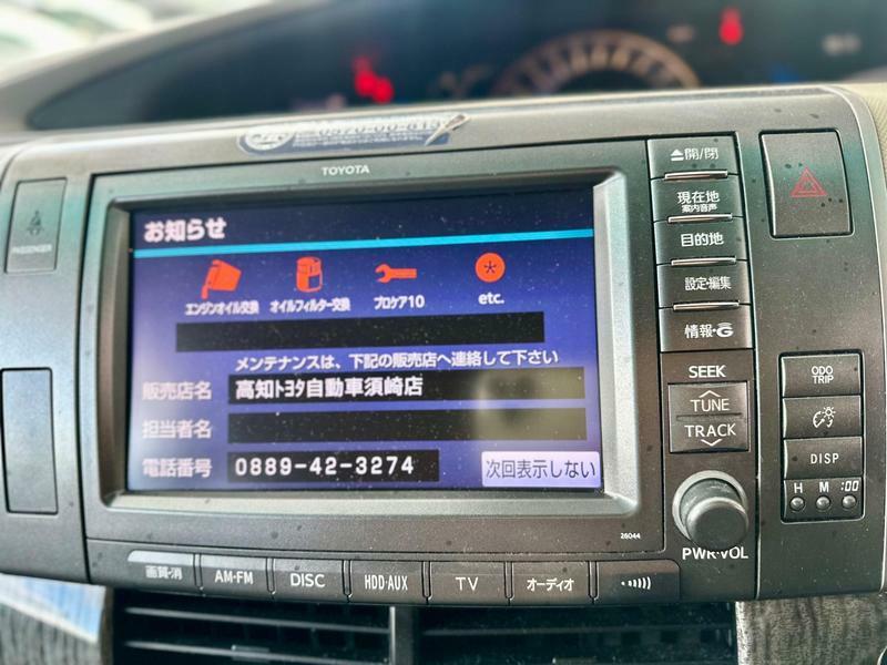 Toyota Estima 2.4 5dr Silver #25