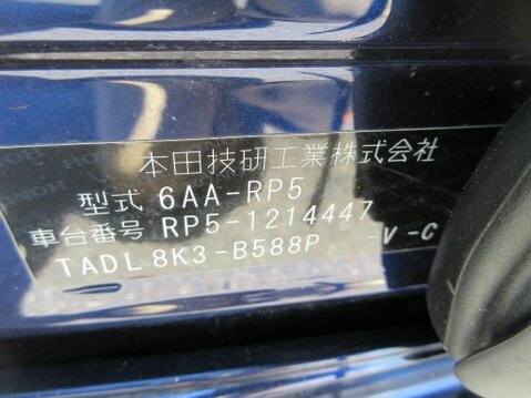 Honda StepWagon Honda Stepwagon Spada Z 2.0 Ulez 8 Sea Black #21