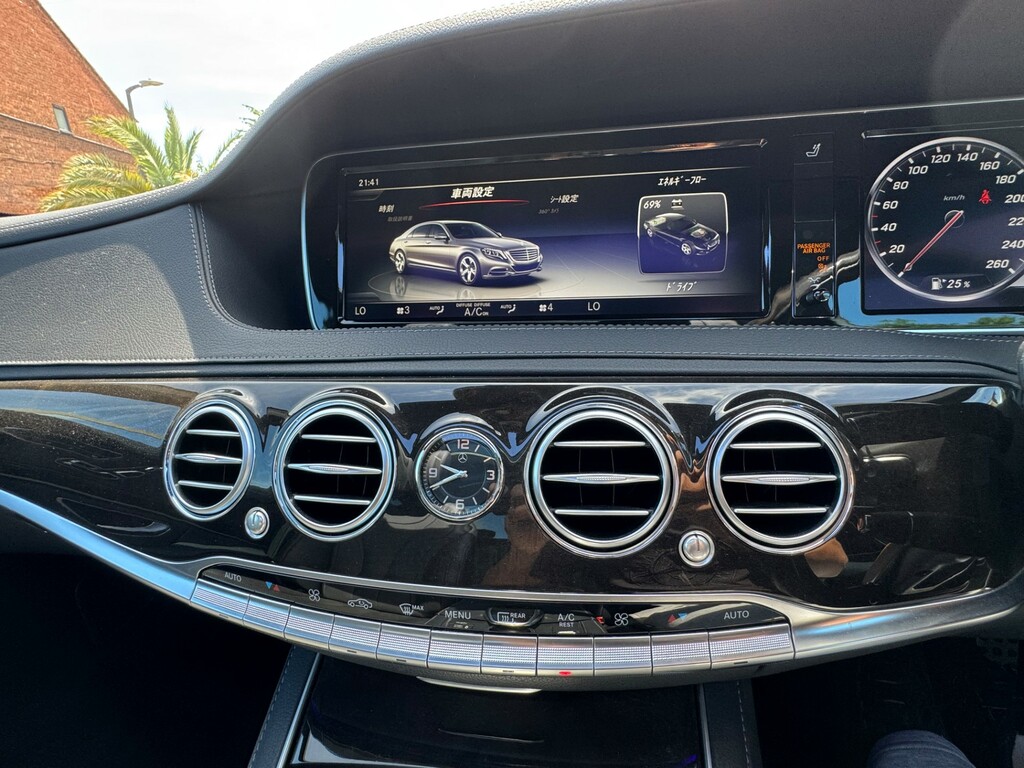 Mercedes-Benz S Class Black #32