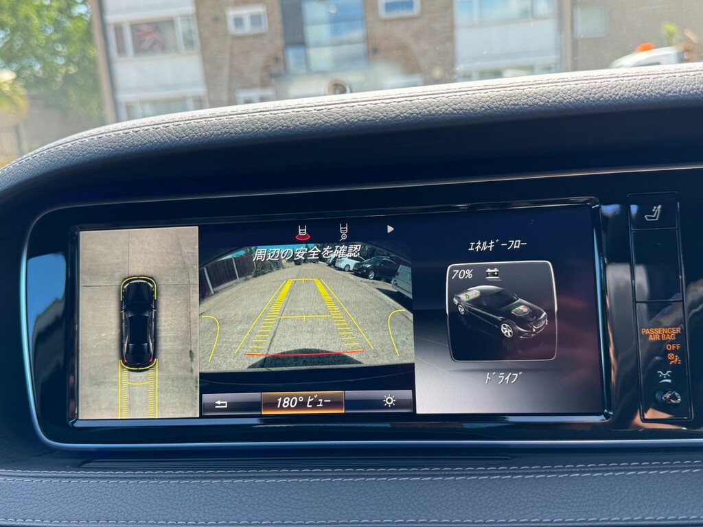 Mercedes-Benz S Class Black #31