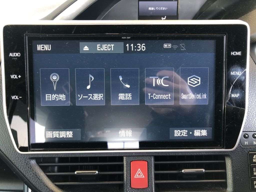 Toyota Voxy 1.8 Hybrid 201968 7 Seats Mpv Ulez Free Fre White #6