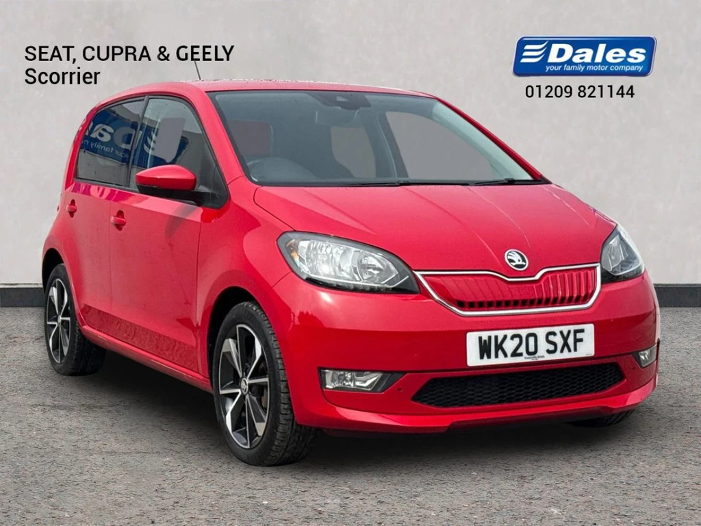 Skoda Citigo